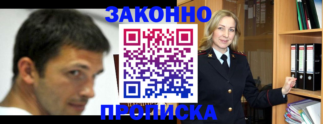 пропишу в квартире в Ялте