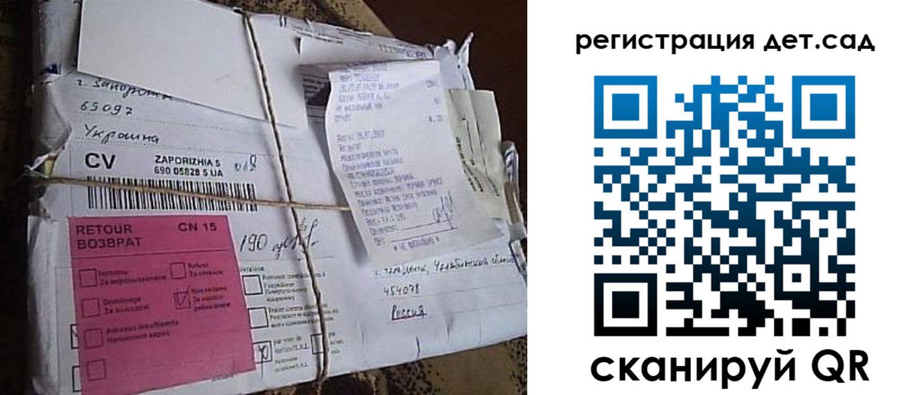 временная регистрация адрес в Ялте